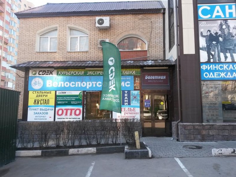 Новые черемушки Новые черемушки