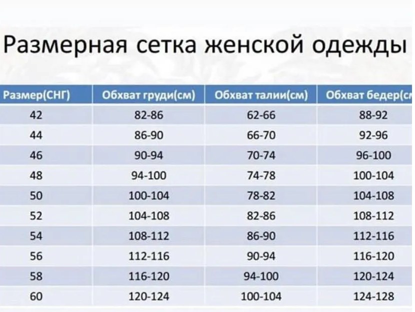Пижама женская ML-Вермонт (50)