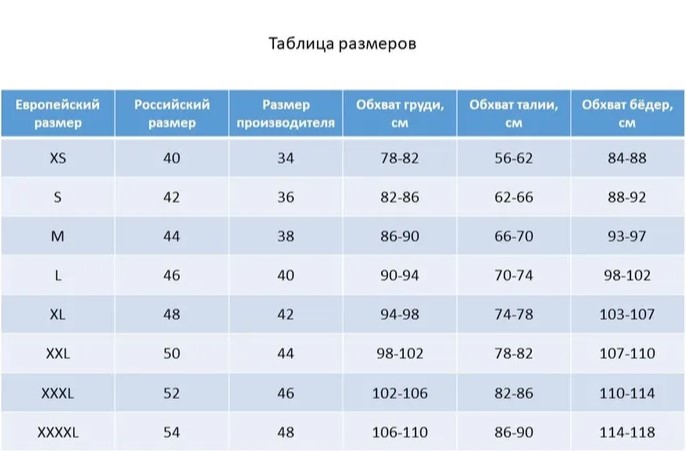 Купальник adoreswim 2783, бордовый (38)