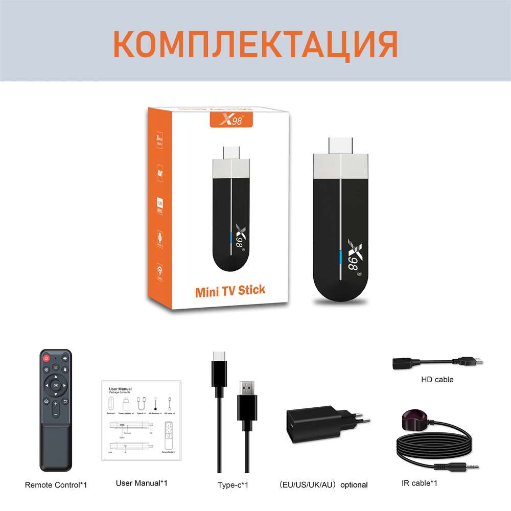 Андроид ТВ приставка DGMedia X98 S500 Amlogic S905Y4 (2/16)