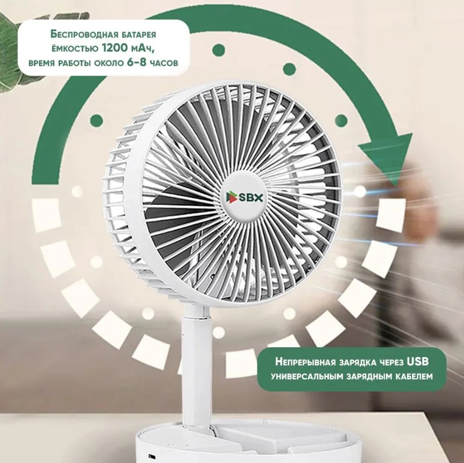 Портативный вентилятор DAI-HEART BG-N1 (Белый)