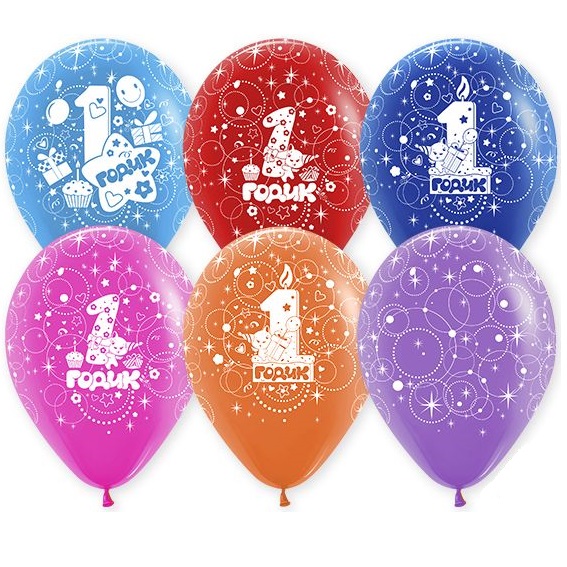 Шар (12''/30 см) Годик, Ассорти, пастель, 5 ст, 10 шт. 332278