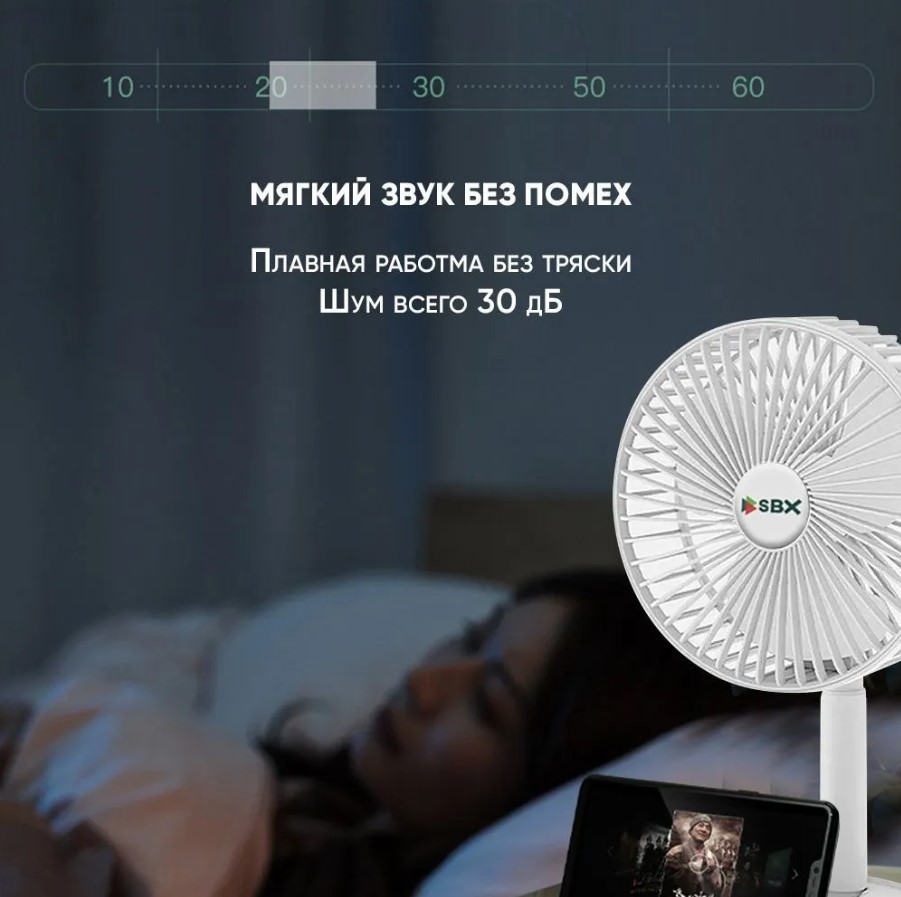 Портативный вентилятор DAI-HEART BG-N1 (Белый)