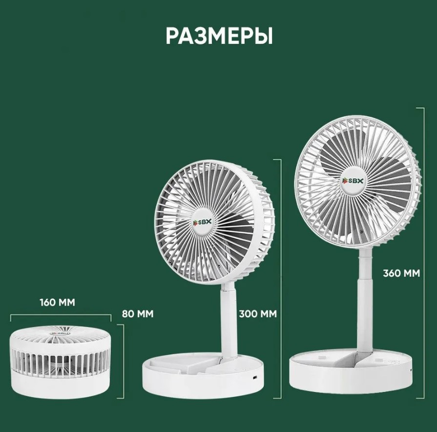 Портативный вентилятор DAI-HEART BG-N1 (Белый)