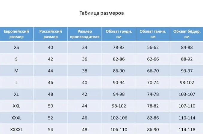 Купальник adoreswim 2405-1, персик-арбуз (38)