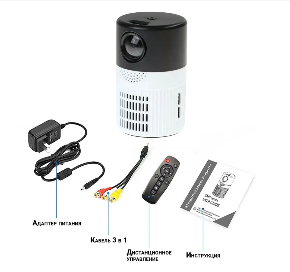 Проектор Unic T400 WiFi (Черный)