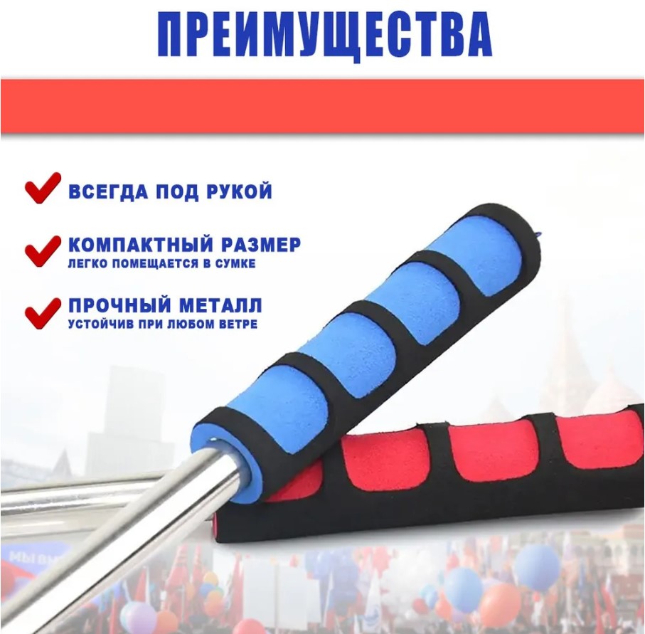 Флагшток древко для флага выдвижной телескопический 140см (Желтый)