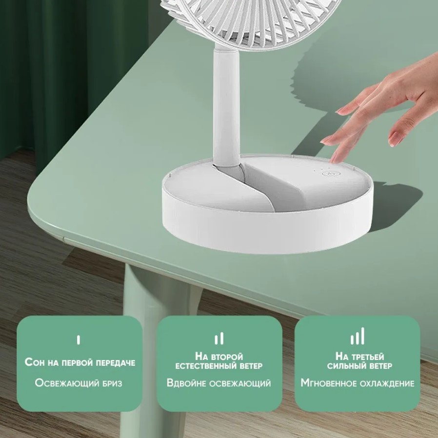 Портативный вентилятор DAI-HEART BG-N1 (Белый)