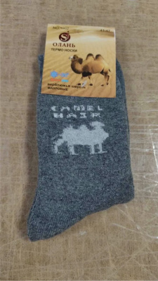 Носки шерстяные, 41-47 (Верблюд Серый, 41-47)