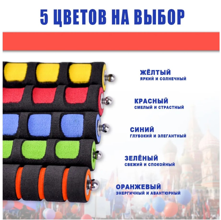 Флагшток древко для флага выдвижной телескопический 140см (Желтый)