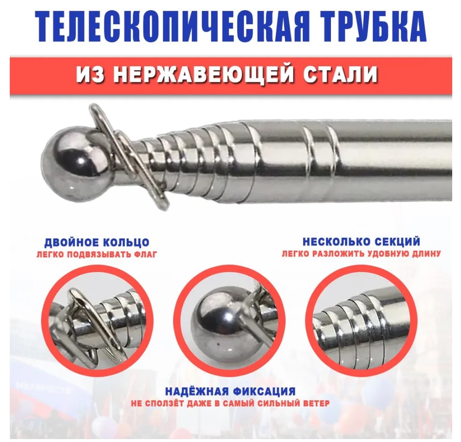 Флагшток древко для флага выдвижной телескопический 140см (Желтый)