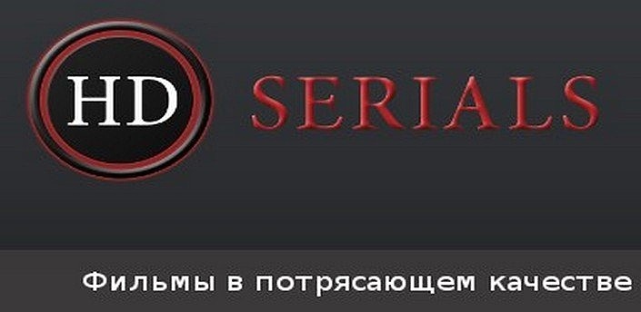 Hdseria. Хдсериалс. HDSERIA.TV.