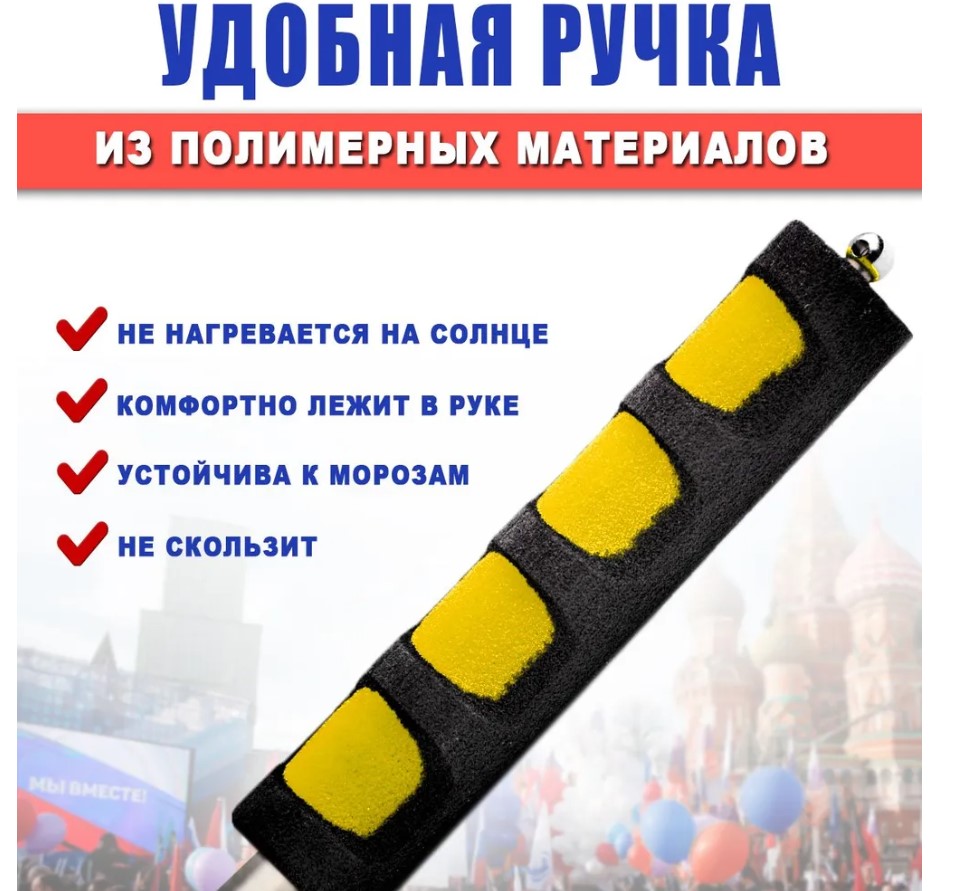 Флагшток древко для флага выдвижной телескопический 140см (Желтый)