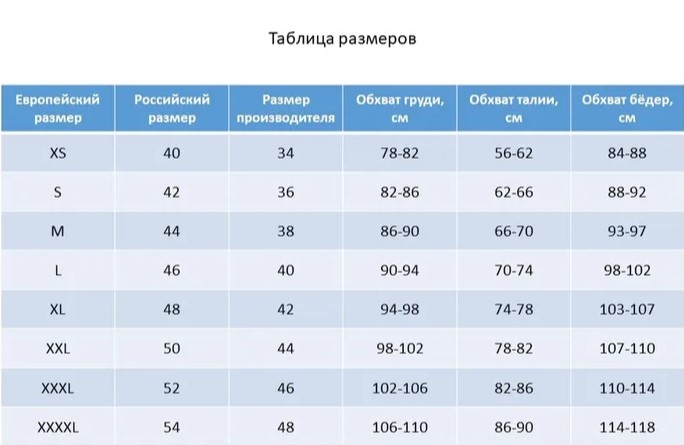 Купальник adoreswim 2777, бирюзовый (38)