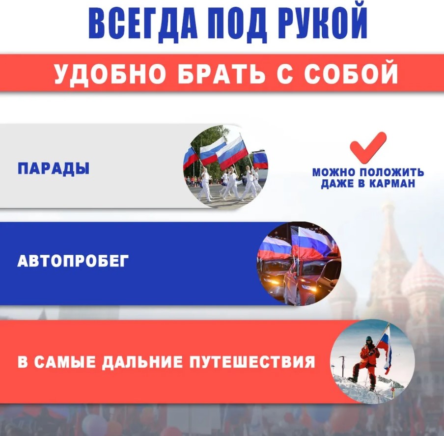 Флагшток древко для флага выдвижной телескопический 140см (Желтый)