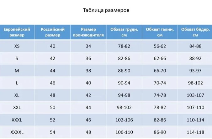 Купальник adoreswim 2703, тёмно-зеленый (48)