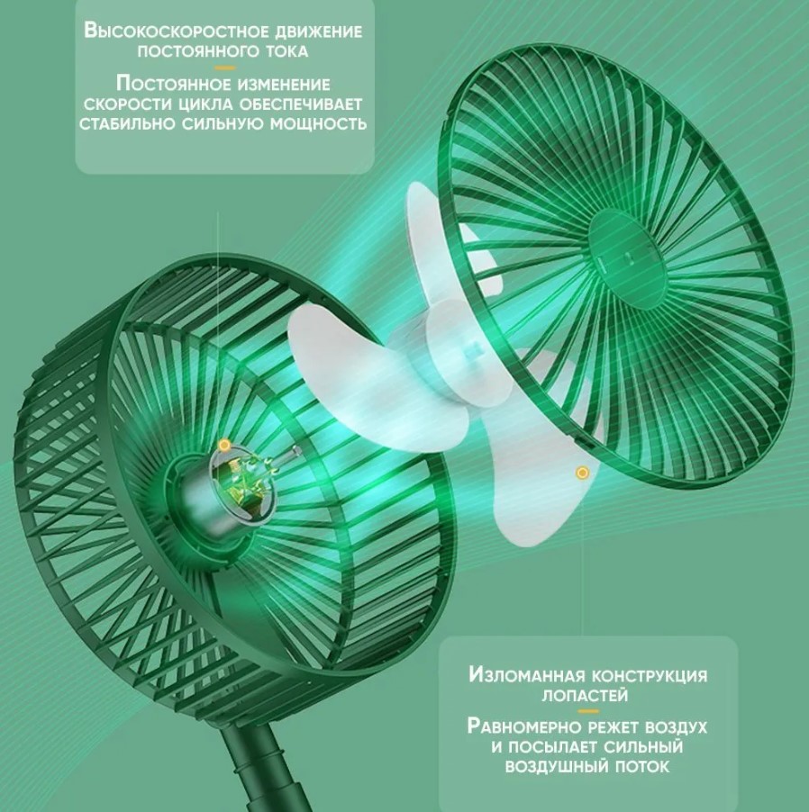 Портативный вентилятор DAI-HEART BG-N1 (Белый)