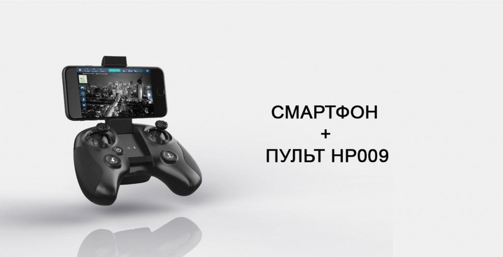 Обзор квадрокоптера Hubsan X4 FPV RTF 2.4G - H501M Обзор квадрокоптера Hubsan X4 FPV RTF 2.4G - H501M