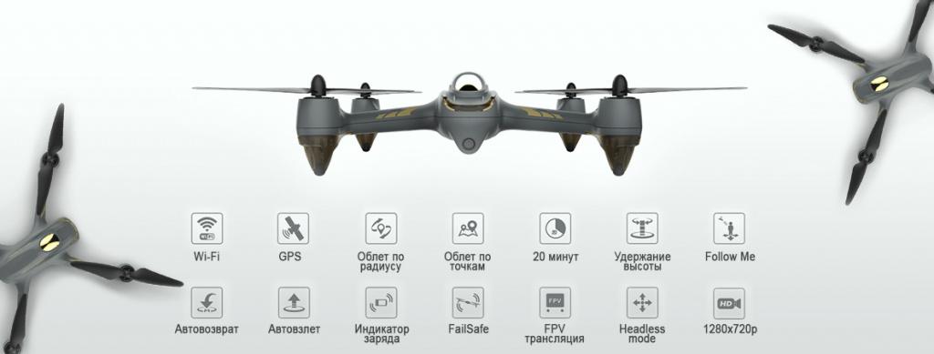 Обзор квадрокоптера Hubsan X4 FPV RTF 2.4G - H501M Обзор квадрокоптера Hubsan X4 FPV RTF 2.4G - H501M