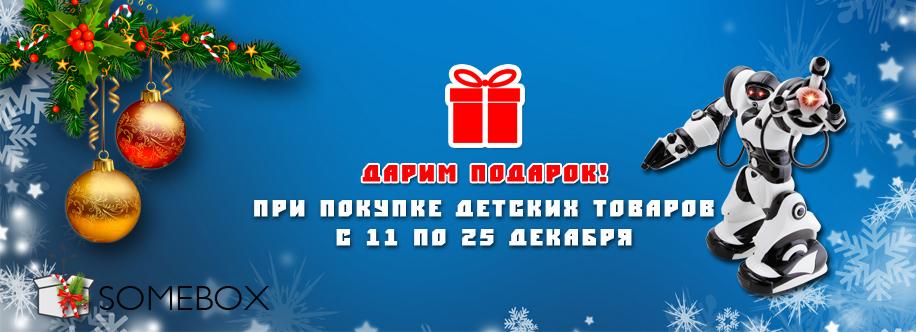 детские товары детские товары