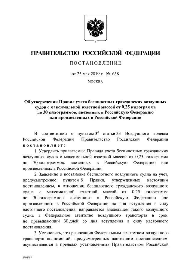 ПП 1.jpg ПП 1.jpg