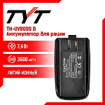 Аккумулятор для TYT TH-UV8000D 3600 mAh