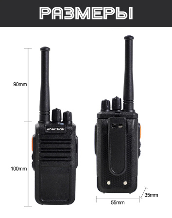 Радиостанция Baofeng BF-M4 (5W) microUSB