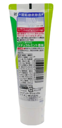 LION ЯПОНИЯ Зубная паста НАТУРАЛЬНАЯ МЯТА Dentor Clear MAX Natural Mint, 140г