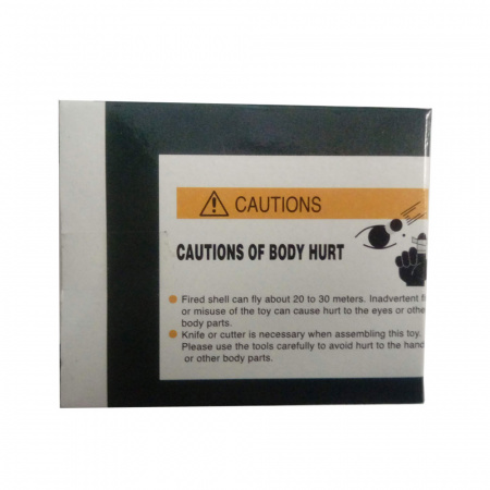 Пульки - 3848-1-16