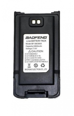 Аккумулятор Baofeng BF-S56 Max 2800 mAh