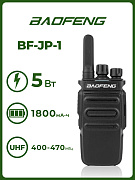 Радиостанция Baofeng JP-1 Радиостанция Baofeng JP-1