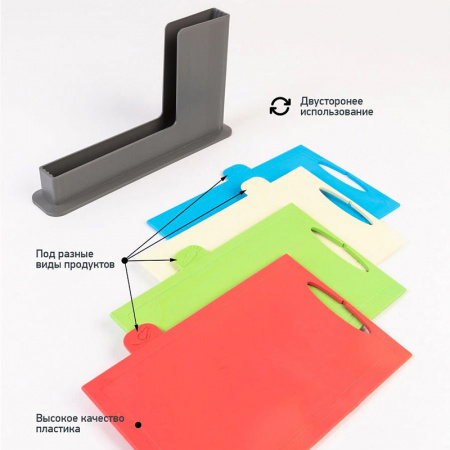 Разделочные  досок (набор - 4 шт)