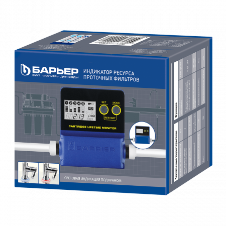 Индикатор ресурса Барьер для проточных фильтров Н703Р00